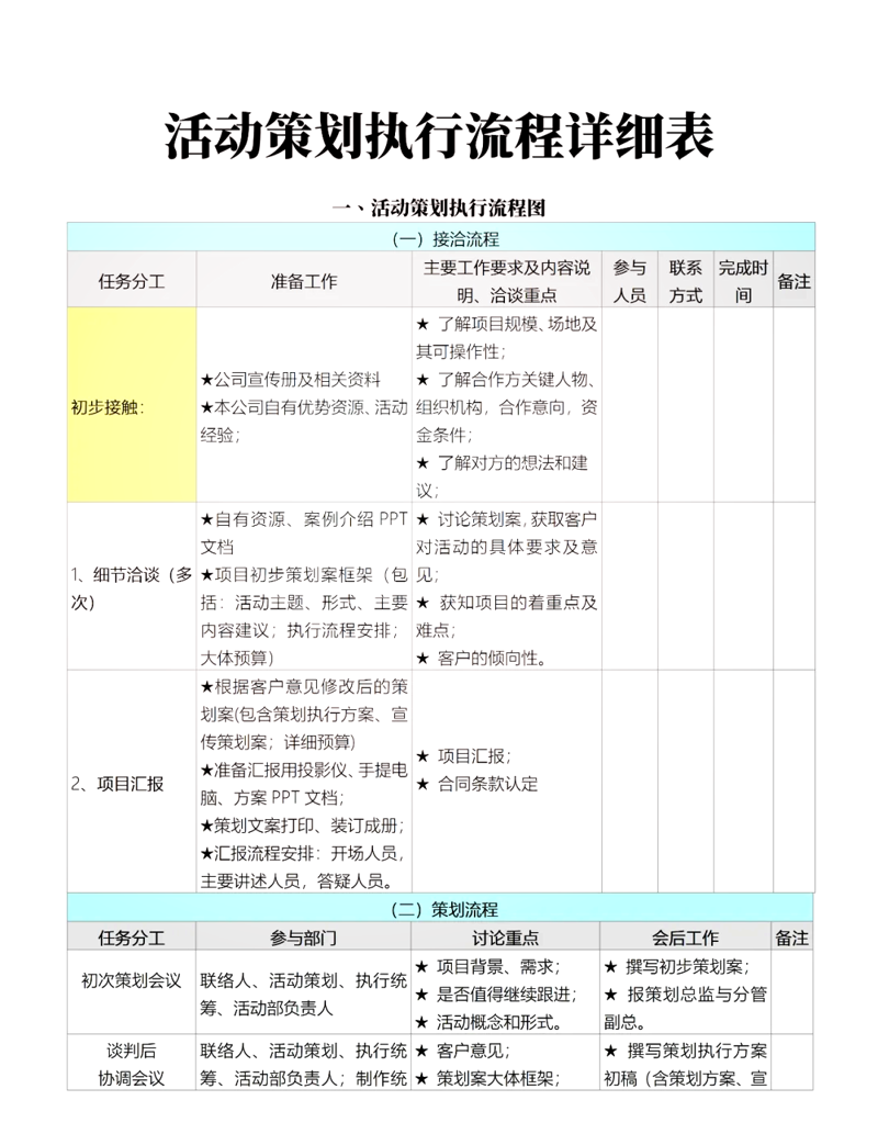 厦门出入境检验检疫局国际旅行卫生保健中心:为您提供全方位健康保障